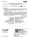 Зошит з інформатика 4 клас до підручника Гільберг Ціна (цена) 71.80грн. | придбати  купити (купить) Зошит з інформатика 4 клас до підручника Гільберг доставка по Украине, купить книгу, детские игрушки, компакт диски 1