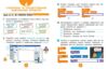 Зошит з інформатика 4 клас до підручника Гільберг Ціна (цена) 71.80грн. | придбати  купити (купить) Зошит з інформатика 4 клас до підручника Гільберг доставка по Украине, купить книгу, детские игрушки, компакт диски 6