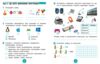 Зошит з інформатика 4 клас до підручника Гільберг Ціна (цена) 71.80грн. | придбати  купити (купить) Зошит з інформатика 4 клас до підручника Гільберг доставка по Украине, купить книгу, детские игрушки, компакт диски 3