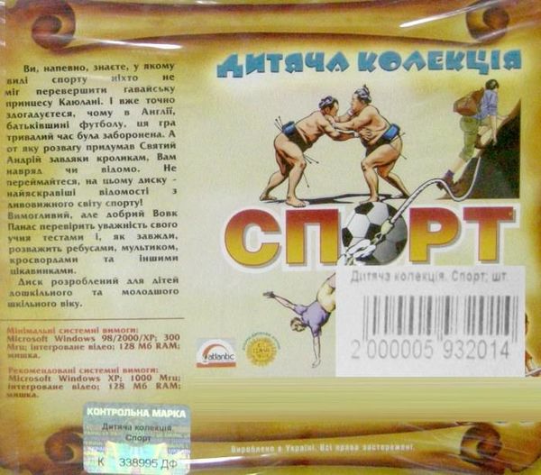 хлопушка  серпантин артикул N61-18 Ціна (цена) 18.50грн. | придбати  купити (купить) хлопушка  серпантин артикул N61-18 доставка по Украине, купить книгу, детские игрушки, компакт диски 2