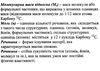 хімія 7-11 клас визначення закони формули довідник книга Ціна (цена) 10.30грн. | придбати  купити (купить) хімія 7-11 клас визначення закони формули довідник книга доставка по Украине, купить книгу, детские игрушки, компакт диски 4