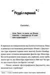 дівчина онлайн Загг Зої Ціна (цена) 209.80грн. | придбати  купити (купить) дівчина онлайн Загг Зої доставка по Украине, купить книгу, детские игрушки, компакт диски 3