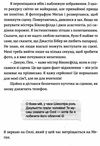 дівчина онлайн Загг Зої Ціна (цена) 303.00грн. | придбати  купити (купить) дівчина онлайн Загг Зої доставка по Украине, купить книгу, детские игрушки, компакт диски 4