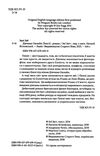 дівчина онлайн Загг Зої Ціна (цена) 303.00грн. | придбати  купити (купить) дівчина онлайн Загг Зої доставка по Украине, купить книгу, детские игрушки, компакт диски 2