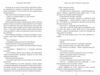 Арістотель і Данте пірнають у води світу Limited edition Ціна (цена) 444.40грн. | придбати  купити (купить) Арістотель і Данте пірнають у води світу Limited edition доставка по Украине, купить книгу, детские игрушки, компакт диски 1
