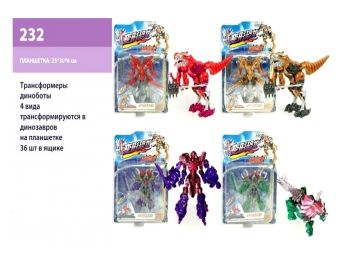 ИД Трансформер 232