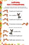 пальчикові ігри 1-4 класи книга  Уточнюйте  строки доставки (2-5 діб) РОЗПРОДАЖ Ціна (цена) 56.90грн. | придбати  купити (купить) пальчикові ігри 1-4 класи книга  Уточнюйте  строки доставки (2-5 діб) РОЗПРОДАЖ доставка по Украине, купить книгу, детские игрушки, компакт диски 5