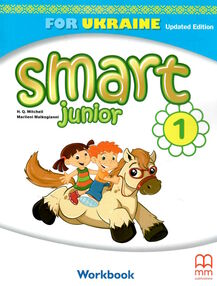 smart junior 1 workbook робочий зошит Безкоштовний Тічер на 20 примірників smart junior 1 workbook робочий зошит Безкоштовний Тічер на 20 примірників