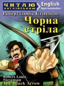 чорна стріла читаємо англійською рівень upper-intermediate чорна стріла читаємо англійською рівень upper-intermediate