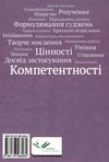 математика 10 клас алгебра і початки аналізу та геометрія рівень стандарту підручник Бевз Ціна (цена) 360.00грн. | придбати  купити (купить) математика 10 клас алгебра і початки аналізу та геометрія рівень стандарту підручник Бевз доставка по Украине, купить книгу, детские игрушки, компакт диски 8