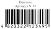 пензлик для малювання пензлик нейлон №3 (RA7613) Ціна (цена) 7.20грн. | придбати  купити (купить) пензлик для малювання пензлик нейлон №3 (RA7613) доставка по Украине, купить книгу, детские игрушки, компакт диски 2