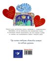 лебедєва про кицю мартусю та її подружку книга Ціна (цена) 97.50грн. | придбати  купити (купить) лебедєва про кицю мартусю та її подружку книга доставка по Украине, купить книгу, детские игрушки, компакт диски 6
