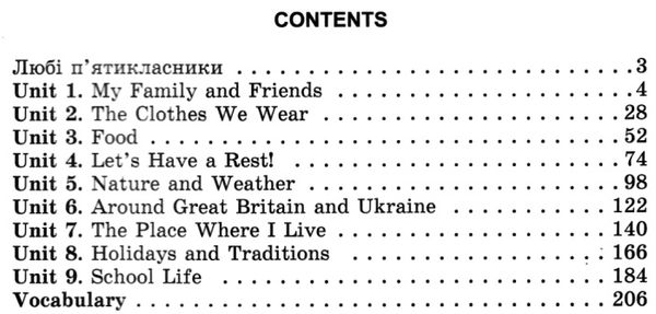 англійська мова 5 клас 5-й рік навчання підручник Ціна (цена) 143.99грн. | придбати  купити (купить) англійська мова 5 клас 5-й рік навчання підручник доставка по Украине, купить книгу, детские игрушки, компакт диски 3