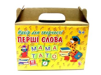 набір для творчості перші слова 80 літер на магнітах    "Джамбі"
