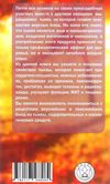 лечимся тыквой Ціна (цена) 90.40грн. | придбати  купити (купить) лечимся тыквой доставка по Украине, купить книгу, детские игрушки, компакт диски 9
