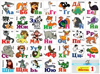 українська мова абетка 1 серія картки двосторонні українська мова абетка 1 серія картки двосторонні