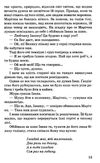  тіні забутих предків дорогою ціною книга Ціна (цена) 95.70грн. | придбати  купити (купить)  тіні забутих предків дорогою ціною книга доставка по Украине, купить книгу, детские игрушки, компакт диски 4