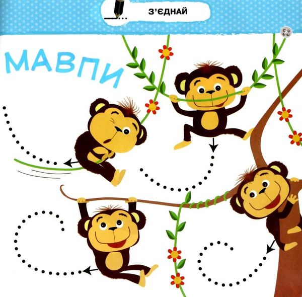 зоопарк малятко зайченятко з наліпками 2 + книга Ціна (цена) 33.50грн. | придбати  купити (купить) зоопарк малятко зайченятко з наліпками 2 + книга доставка по Украине, купить книгу, детские игрушки, компакт диски 3