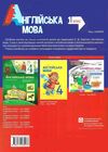 англійська мова 1 клас мій конспект до підручника карпюк Ціна (цена) 59.84грн. | придбати  купити (купить) англійська мова 1 клас мій конспект до підручника карпюк доставка по Украине, купить книгу, детские игрушки, компакт диски 6