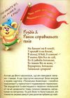 кіт да вінчі пограбування банки книга купити повість-казка для дошкільного та Ціна (цена) 157.99грн. | придбати купити (купить) кіт да вінчі пограбування банки книга купити повість-казка для дошкільного та доставка по Украине, купить книгу, детские игрушки, компакт диски 5 кіт да вінчі пограбування банки книга купити повість-казка для дошкільного та Ціна (цена) 157.99грн. | придбати купити (купить) кіт да вінчі пограбування банки книга купити повість-казка для дошкільного та доставка по Украине, купить книгу, детские игрушки, компакт диски 5