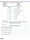 Інформатики 9 клас ривкінд робочий зошит НУШ Ціна (цена) 136.00грн. | придбати купити (купить) Інформатики 9 клас ривкінд робочий зошит НУШ доставка по Украине, купить книгу, детские игрушки, компакт диски 5 Інформатики 9 клас ривкінд робочий зошит НУШ Ціна (цена) 136.00грн. | придбати купити (купить) Інформатики 9 клас ривкінд робочий зошит НУШ доставка по Украине, купить книгу, детские игрушки, компакт диски 5