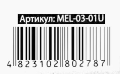 мел цветной 16 штук в ведре MEL-03-01 толстый Ціна (цена) 73.10грн. | придбати  купити (купить) мел цветной 16 штук в ведре MEL-03-01 толстый доставка по Украине, купить книгу, детские игрушки, компакт диски 2