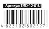 тісто для ліплення Master Do Дантист TMD-12-01U 450гр Ціна (цена) 247.10грн. | придбати  купити (купить) тісто для ліплення Master Do Дантист TMD-12-01U 450гр доставка по Украине, купить книгу, детские игрушки, компакт диски 3