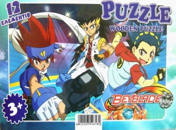 іграшка дитяча игрушка детская дерев'яний пазл з підложкою бейблейд 1 артикул WP0201  куп