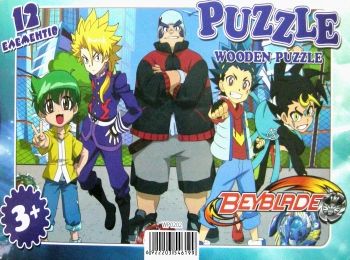 іграшка дитяча игрушка детская дерев'яний пазл з підложкою бейбдейд 2 артикул WP0202  куп