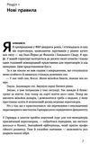 ніколи не йдіть на компроміс книга Ціна (цена) 300.37грн. | придбати  купити (купить) ніколи не йдіть на компроміс книга доставка по Украине, купить книгу, детские игрушки, компакт диски 4