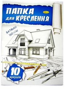папка для креслення А-3 формат 10 аркушів 160 гр артикул папка для креслення А-3 формат 10 аркушів 160 гр артикул