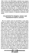 скарбниця практичного знахарства від пращурів Ціна (цена) 324.00грн. | придбати  купити (купить) скарбниця практичного знахарства від пращурів доставка по Украине, купить книгу, детские игрушки, компакт диски 25