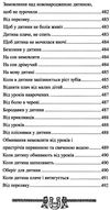 скарбниця практичного знахарства від пращурів Ціна (цена) 324.00грн. | придбати  купити (купить) скарбниця практичного знахарства від пращурів доставка по Украине, купить книгу, детские игрушки, компакт диски 20