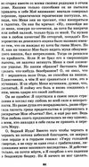 миссия  Ціна (цена) 148.50грн. | придбати  купити (купить) миссия  доставка по Украине, купить книгу, детские игрушки, компакт диски 5