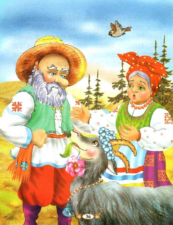 кращі казки україни книга читаємо по складах великі букви Ціна (цена) 88.20грн. | придбати  купити (купить) кращі казки україни книга читаємо по складах великі букви доставка по Украине, купить книгу, детские игрушки, компакт диски 5