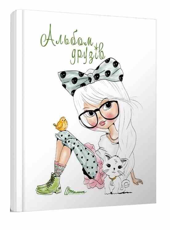 альбом друзів 7 дівчина з кошеням книга Ціна (цена) 83.80грн. | придбати  купити (купить) альбом друзів 7 дівчина з кошеням книга доставка по Украине, купить книгу, детские игрушки, компакт диски 0