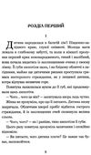 сліпий музикант серія світовид  Уточнюйте  строки доставки (2-5 діб) Ціна (цена) 130.80грн. | придбати  купити (купить) сліпий музикант серія світовид  Уточнюйте  строки доставки (2-5 діб) доставка по Украине, купить книгу, детские игрушки, компакт диски 2