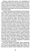 сліпий музикант серія світовид  Уточнюйте  строки доставки (2-5 діб) Ціна (цена) 130.80грн. | придбати  купити (купить) сліпий музикант серія світовид  Уточнюйте  строки доставки (2-5 діб) доставка по Украине, купить книгу, детские игрушки, компакт диски 4