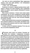 сліпий музикант серія світовид  Уточнюйте  строки доставки (2-5 діб) Ціна (цена) 130.80грн. | придбати  купити (купить) сліпий музикант серія світовид  Уточнюйте  строки доставки (2-5 діб) доставка по Украине, купить книгу, детские игрушки, компакт диски 3
