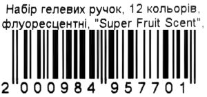 набір гелевих ручок на 12 кольорів флуросцентні Ціна (цена) 32.00грн. | придбати  купити (купить) набір гелевих ручок на 12 кольорів флуросцентні доставка по Украине, купить книгу, детские игрушки, компакт диски 3