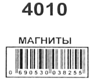 магніти для дошки 10 штук 3 см артикул 4010 кольорові / 3010в жовті смайлики Ціна (цена) 17.00грн. | придбати  купити (купить) магніти для дошки 10 штук 3 см артикул 4010 кольорові / 3010в жовті смайлики доставка по Украине, купить книгу, детские игрушки, компакт диски 2