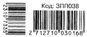 таблиця множення комплект із 5 кольорових двосторонніх плакатів 2712710030168 Ціна (цена) 64.40грн. | придбати  купити (купить) таблиця множення комплект із 5 кольорових двосторонніх плакатів 2712710030168 доставка по Украине, купить книгу, детские игрушки, компакт диски 4