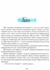 Сам в океані Ціна (цена) 526.50грн. | придбати  купити (купить) Сам в океані доставка по Украине, купить книгу, детские игрушки, компакт диски 2