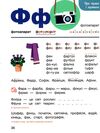 українська мова буквар 1 клас частина 1 + 2 нуш Ціна (цена) 609.00грн. | придбати  купити (купить) українська мова буквар 1 клас частина 1 + 2 нуш доставка по Украине, купить книгу, детские игрушки, компакт диски 8