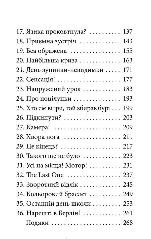 клуб червоних кедів Ціна (цена) 187.00грн. | придбати  купити (купить) клуб червоних кедів доставка по Украине, купить книгу, детские игрушки, компакт диски 3