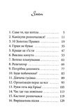 клуб червоних кедів Ціна (цена) 187.00грн. | придбати  купити (купить) клуб червоних кедів доставка по Украине, купить книгу, детские игрушки, компакт диски 2
