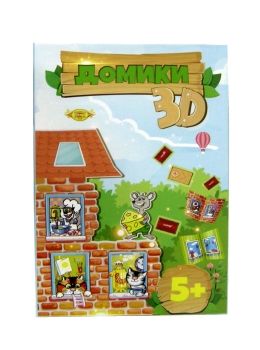 іграшка дитяча игрушка детская гра домики артикул МК30804 Ціна (цена) 130.00грн. | придбати  купити (купить) іграшка дитяча игрушка детская гра домики артикул МК30804 доставка по Украине, купить книгу, детские игрушки, компакт диски 0