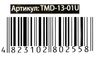 тісто для ліплення Master Do Стиліст-перукар TMD-13-01U 450гр Ціна (цена) 274.70грн. | придбати  купити (купить) тісто для ліплення Master Do Стиліст-перукар TMD-13-01U 450гр доставка по Украине, купить книгу, детские игрушки, компакт диски 3