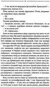 треба спитати у бога Ціна (цена) 203.20грн. | придбати  купити (купить) треба спитати у бога доставка по Украине, купить книгу, детские игрушки, компакт диски 3