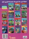 світ навколо нас кішки книга Ціна (цена) 161.00грн. | придбати  купити (купить) світ навколо нас кішки книга доставка по Украине, купить книгу, детские игрушки, компакт диски 7